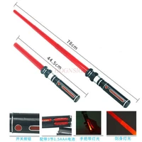 new telescopic lightsaber toys flashing sword cosplay luminous music star laser toy swords kids toy boys gift