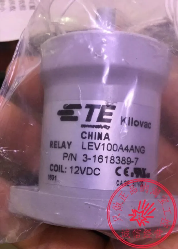 

Оригинальные Tyco Реле ihv200hдана LEV100A5ANG LEV100A4ANG