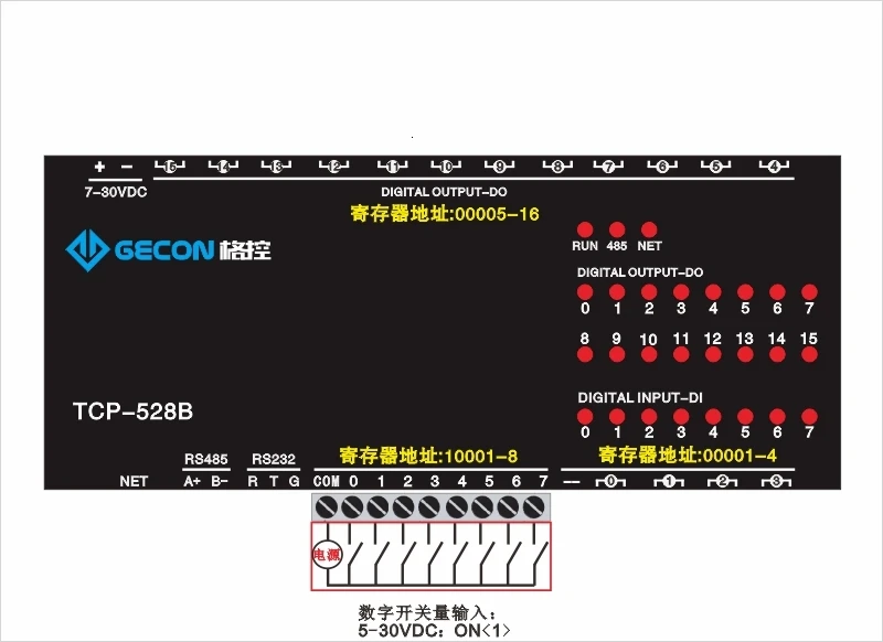 

16DO 8DI digital input and output module Modbus protocol RS485 RS232 Ethernet interface