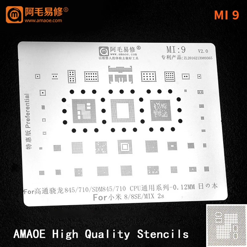 SDM845/SDM710 CPU RAM For xiaomi 8/8se/mix 2s emmc PMIC Power ADUIO IC Chip BGA Reballing Stencil Solder Heating Template | Инструменты