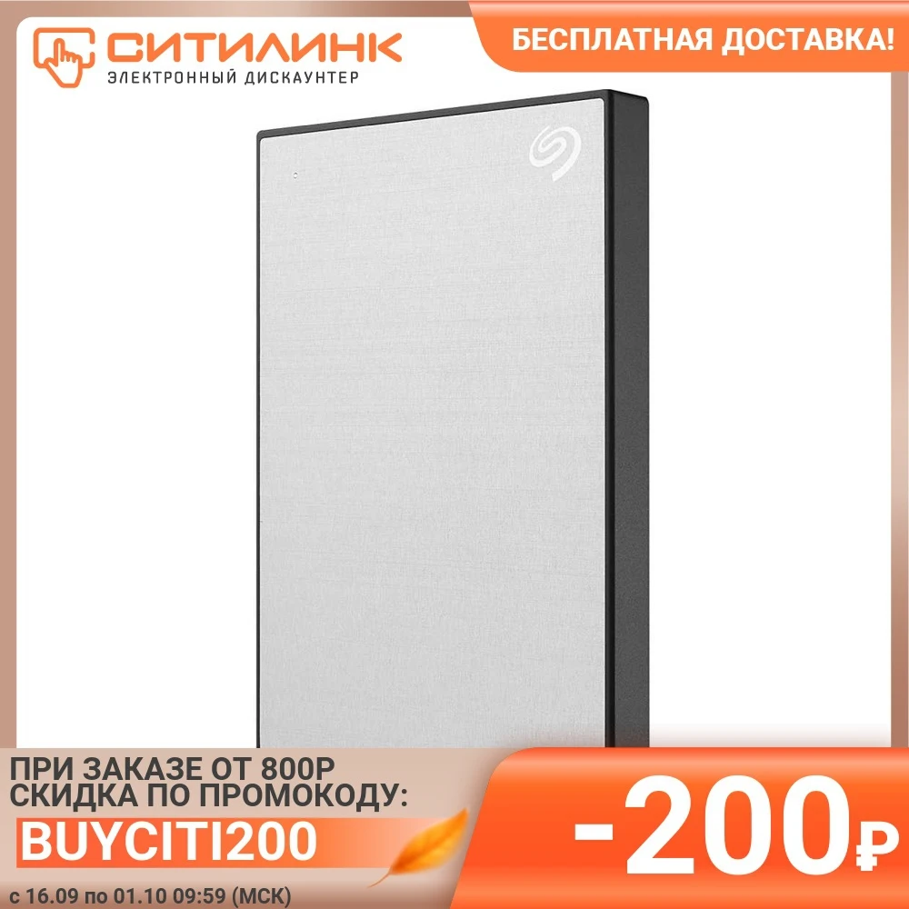 Жесткий диск Seagate Original USB 3.0 1Tb STHN1000401 Backup Plus Slim 2.5&quot серебристый | Компьютеры и офис