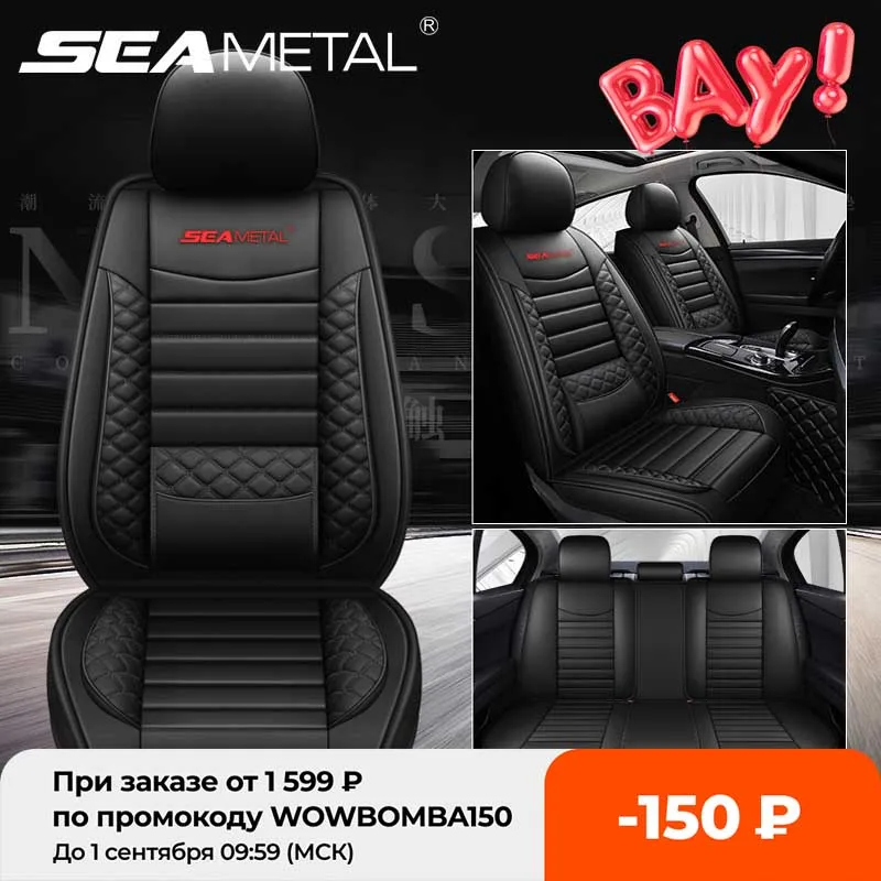 Роскошные чехлы на автомобильные сиденья защитный чехол универсальная подушка
