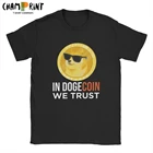 Dogecoin We Trust забавные криптовалюты, мужские футболки из 100% хлопка с круглым вырезом, футболка с коротким рукавом, Новое поступление, топы