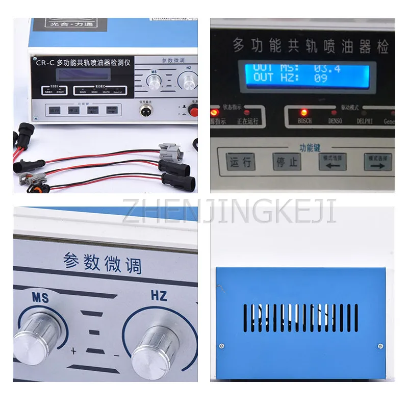 

Multifunctional 110- 240 V Photosynthesis Diesel Oil Fuel Injector Detector Common Rail Oil Spout Maintenance Tools Calibrator