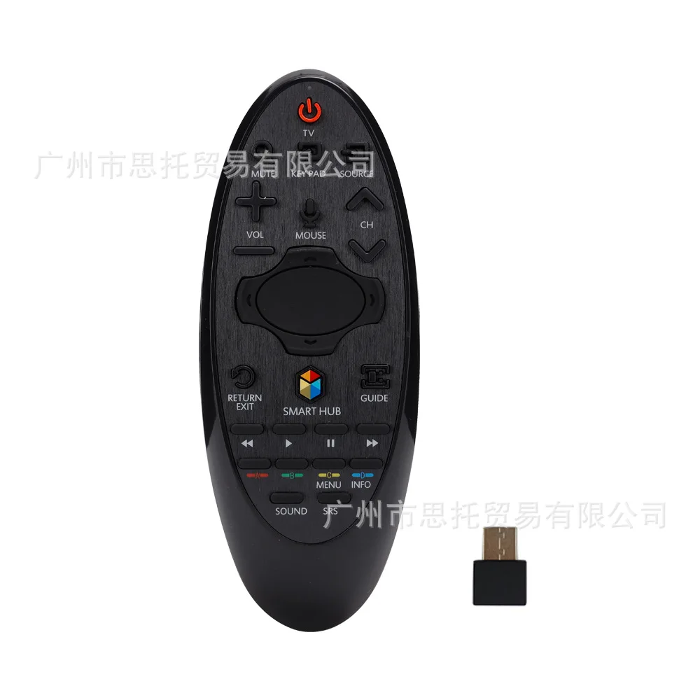 

SR-7557 is suitable for smart TV remote control BN94-07557A