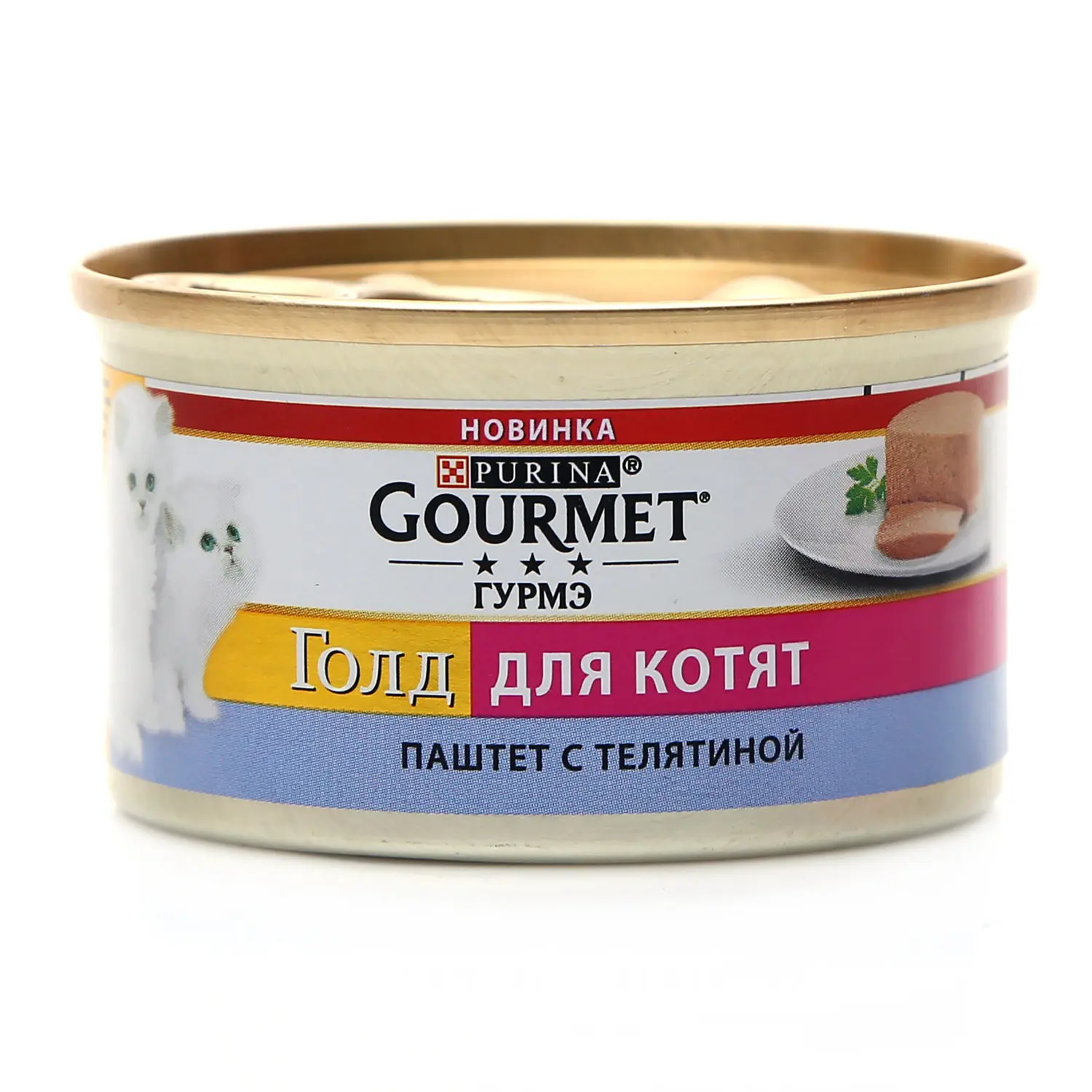 Паштет для котят с 1 месяца. Паштет для котят. гурмэ паштет для котят. паштет для котенка шотландского. blitz kitten паштет.
