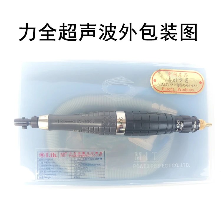 TU 06 турбо ультра Вибрационный шлифовальный станок пневматический