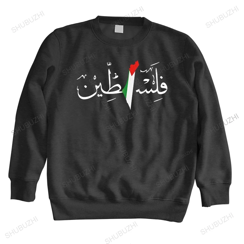 

Palestine Arabic Name With Palestinian Flag Map Men sweatshirts Cotton sweatshirt Freedom hoodie Printed hoody Merch