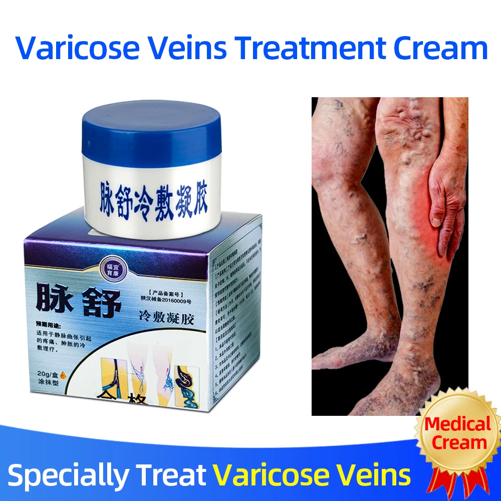 

Natural Herbal Medicine Varicose Veins Treatment Cream Relieve Vein Pain Phlebitis Health Ointment