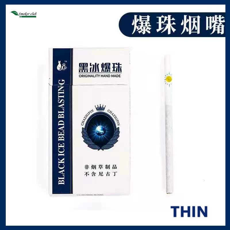 Черный ледяной чай дым тонкие ветки без никотина сигареты чистые легкие бросить