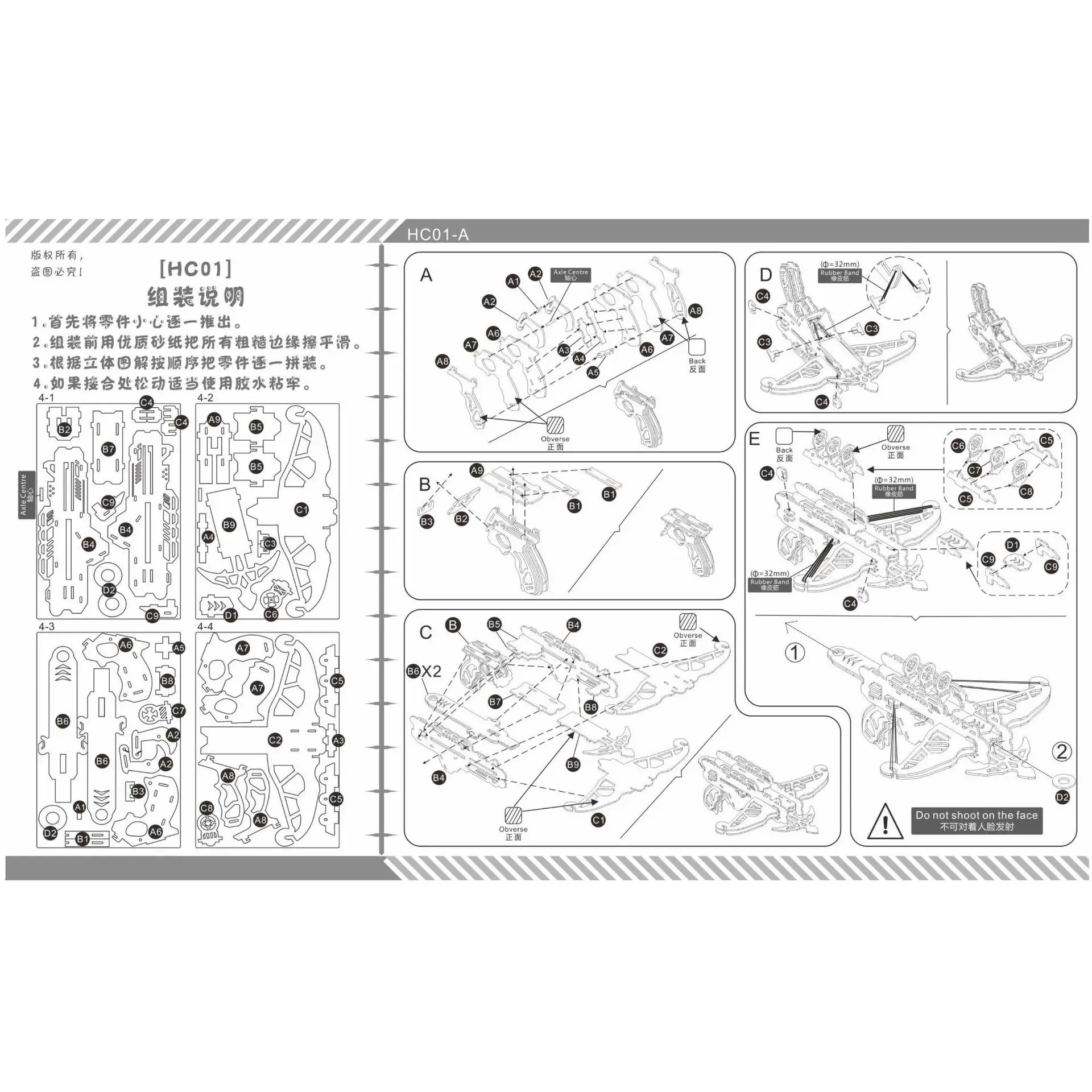 Арбалет DIY 3D Деревянный пазл набор для сборки деревянных изделий Деревянные