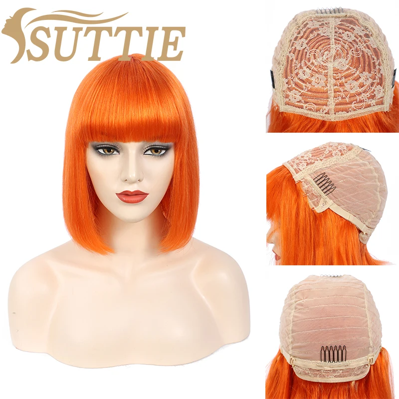 Suttie цветные короткие волосы боб парик оранжевый полный 14 дюймов бразильский