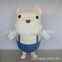 cute short plush dog mascot costume cartoon character role playing suit party doll walking advertising cosplay costume