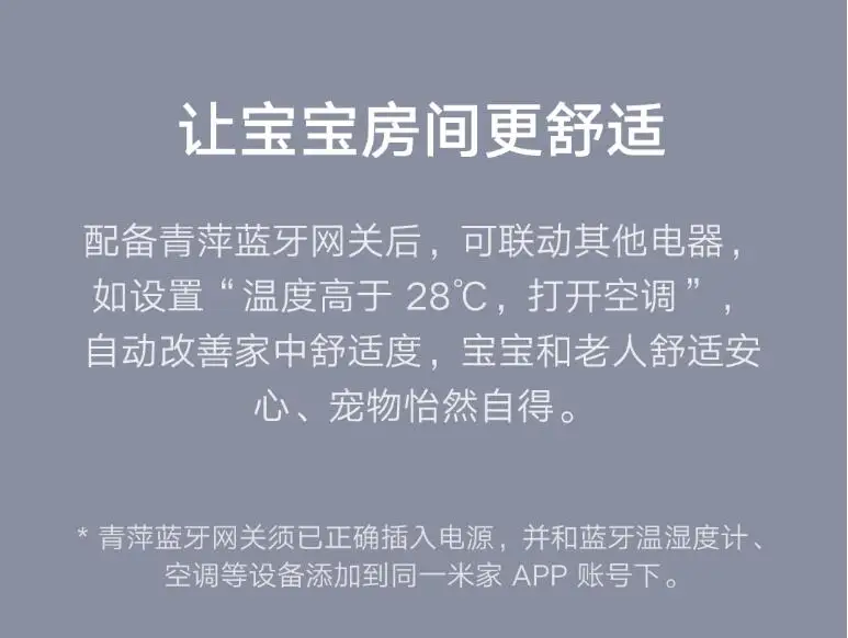 Xiaomi Smart Cleargrass Bluetooth/Wifi шлюз концентратор Работает с Mijia Bluetooth подустройство умный дом