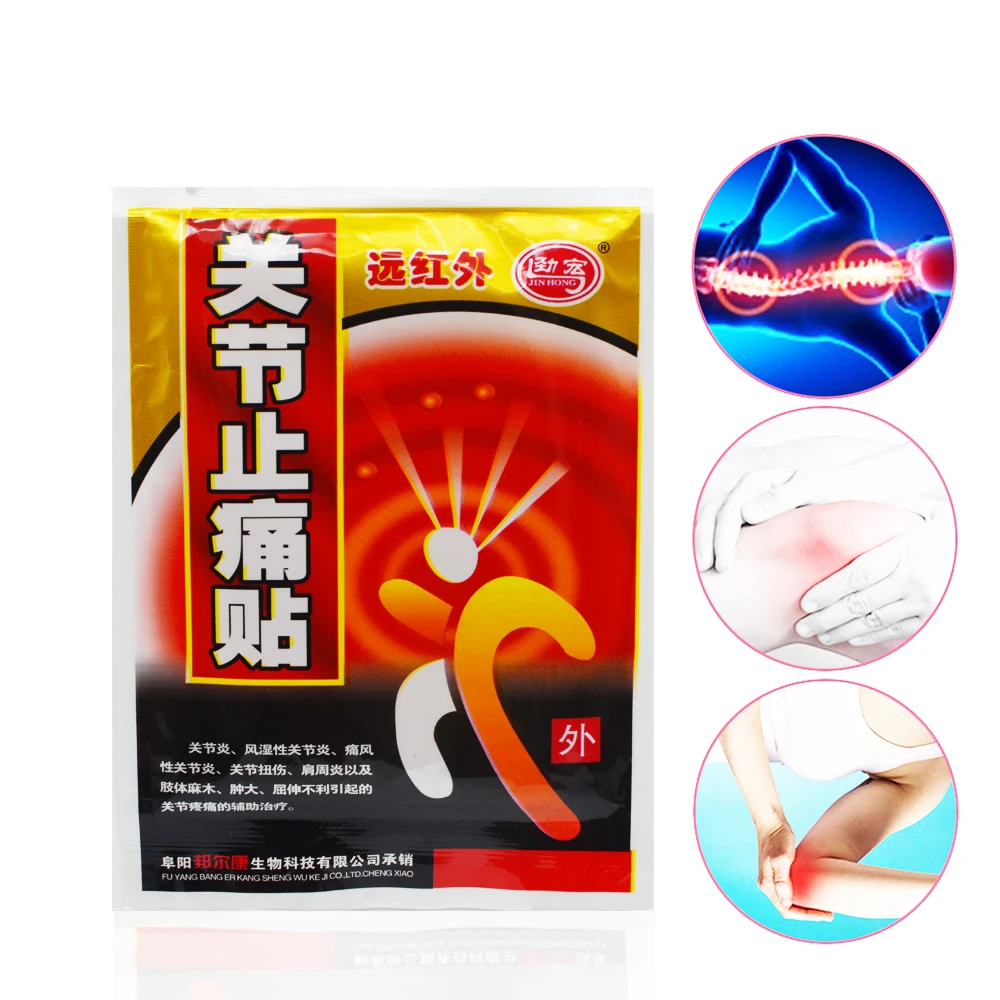 8 шт. античный секретный рецепт паста травма медицина обезболивающий пластырь