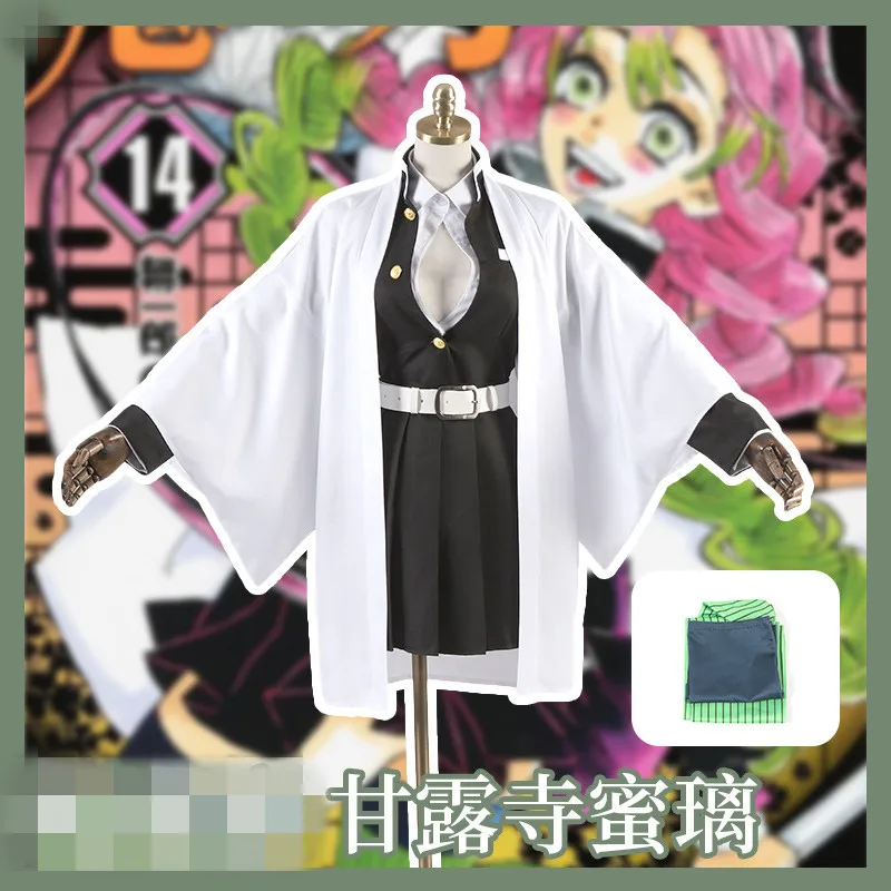 Кимоно "Demon Slayer Kimetsu no Yaiba Kanroji Mitsuri" на Рождество