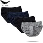 Трусы мужские, хб, 4 шт.лот