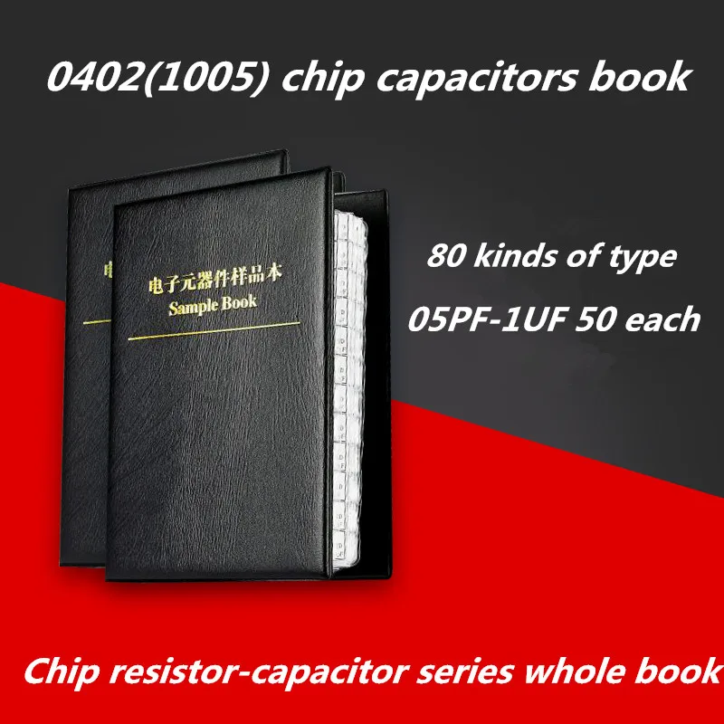 Электронная книга с конденсаторами SMD 0402(1005) 80 значений емкости 0 5 пФ-1 мкФ альбом