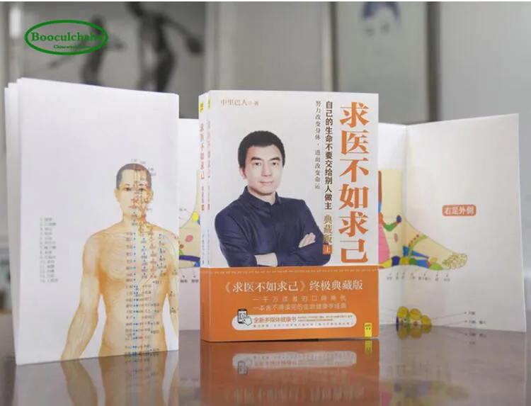 Китайские медицинские книжки TCM учебник для обучения массажу Меридиан |
