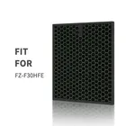 Воздухоочистители фильтр с активированным углем для Sharp FZ-F30HFE KC-F31R FP-F30TA FP-J30TA FP-GM30B-B KC-F30TA 310*285*10 мм
