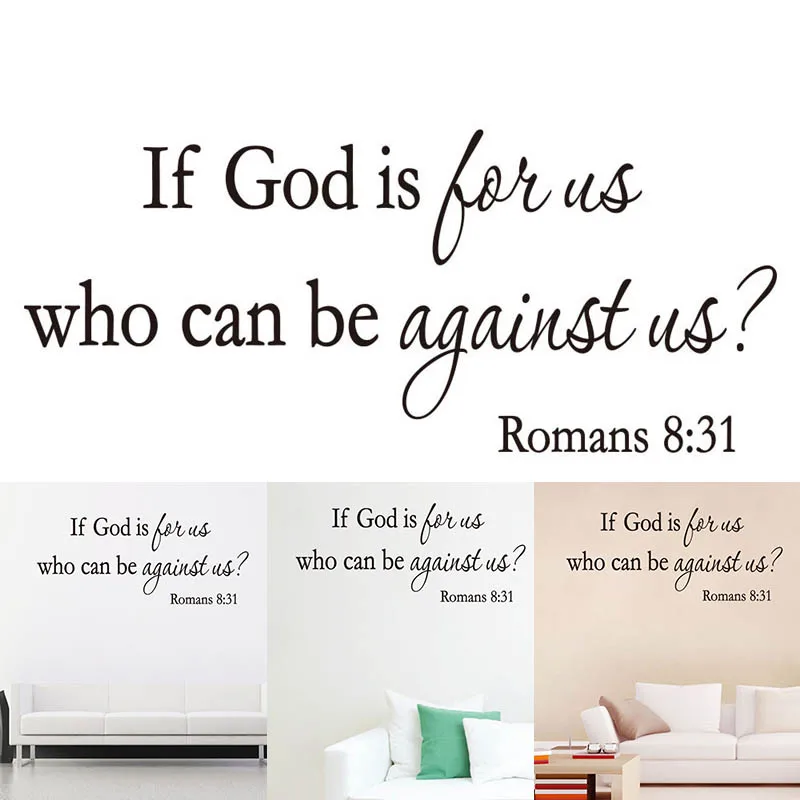 Наклейки на стену для комнат серия из Библии стихи украшения дома если Бог 8:31 |