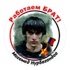 Изображение товара 0