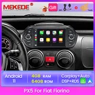 Автомобильный мультимедийный плеер PX5 DSP RDS, Android 11, 4 + 64 ГБ, DVD, для FIAT Fiorino, Qubo, Citroen Nemo, Peugeot, Bipper, GPS-навигация, Wi-Fi, BT