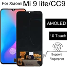Для XIAOMI Mi cc9  MI 9 LITE, ЖК-дисплей, сенсорный экран, дигитайзер в сборе, Замена для XIAOMI MI9 LITE M1904F3BG, ЖК-дисплей
