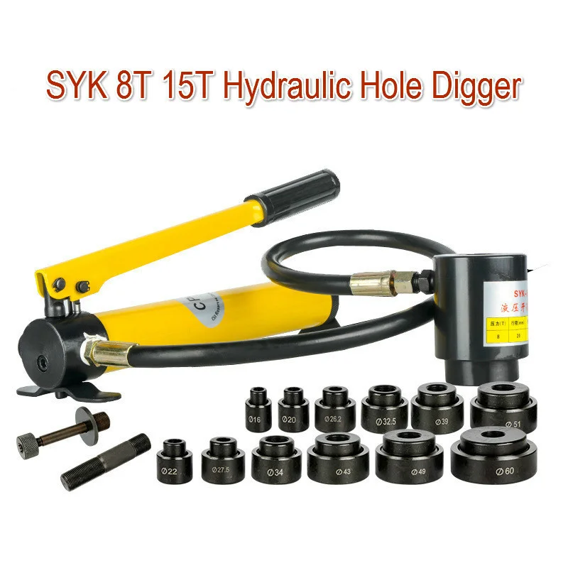 

SYK-8 SYK-15 Hydraulic Steel Plate Hole Digger Hydraulic 16-51mm Hole Punch Tool Knockout Tool Hydraulic Hole Puncher 22-60mm