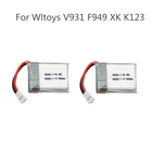 902530 500 мАч 3,7 в литий-полимерный аккумулятор для Wltoys F949 V931 k123aircraft вертолет 25C высококачественный литий-полимерный аккумулятор