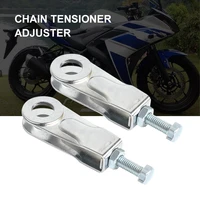 2pcs motorcycle chain puller tensioner adjuster for yamaha ybr125ed ybr125 ybr 125 2008 2016 motorcycle chain adjuster kit