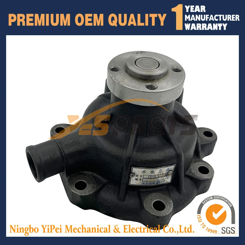 New water pump 12159770 13027852 for deutz engine SDLG LG936 wheel loader part | Water Pumps