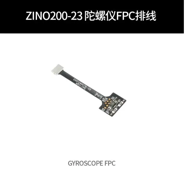 Hubsan Zino2 RC Дрон Квадрокоптер запасные части ZINO200 23 Gyroscope FPC|Детали и аксессуары| |