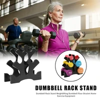 new 3 tier weight lifting rack stands dumbbell weightlifting holder dumbbell floor bracket home exercise accessories