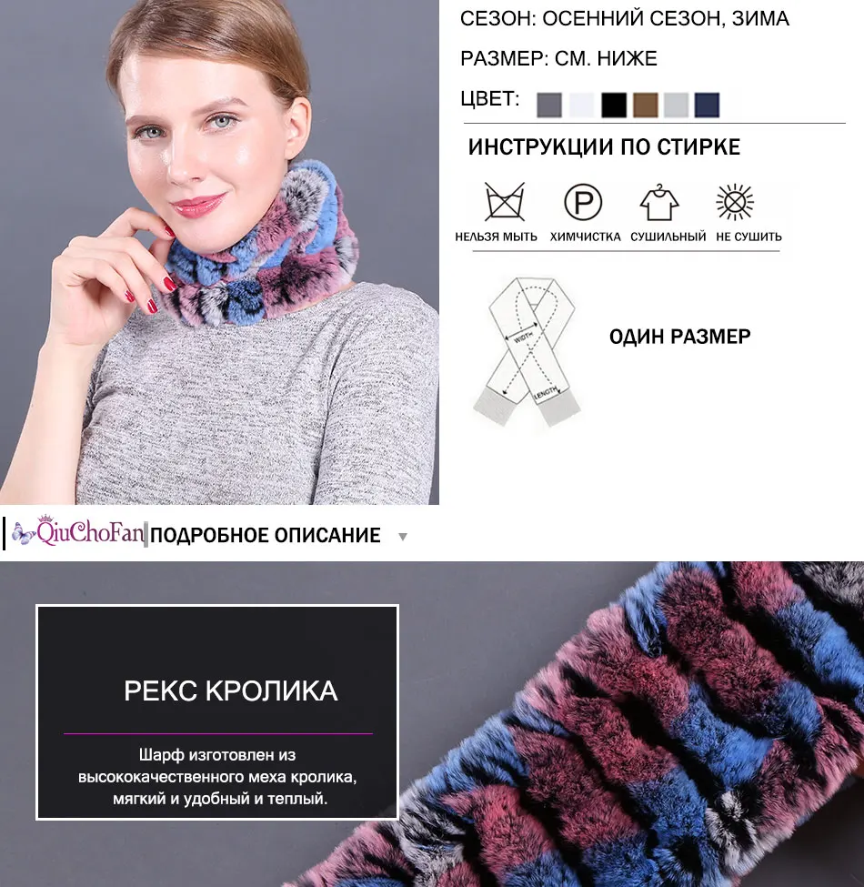Брелок с мехом кролика рекс шарфы теплые мягкие женские меховые повязки на голову из натурального кролика Рекс шарф ручной работы вязаный Настоящий мех кролика шарфы