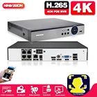 Видеорегистратор 4K POE, 4 канала 8 Мп, H.265, сетевой видеорегистратор для IP-камер видеонаблюдения с датчиком движения, 2 МП, 4 МП, 5 МП, 8 МП