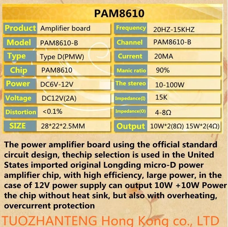 PAM8610 цифровой усилитель мощности 2x15 Вт двухканальный стерео мини-усилитель мощности класса D