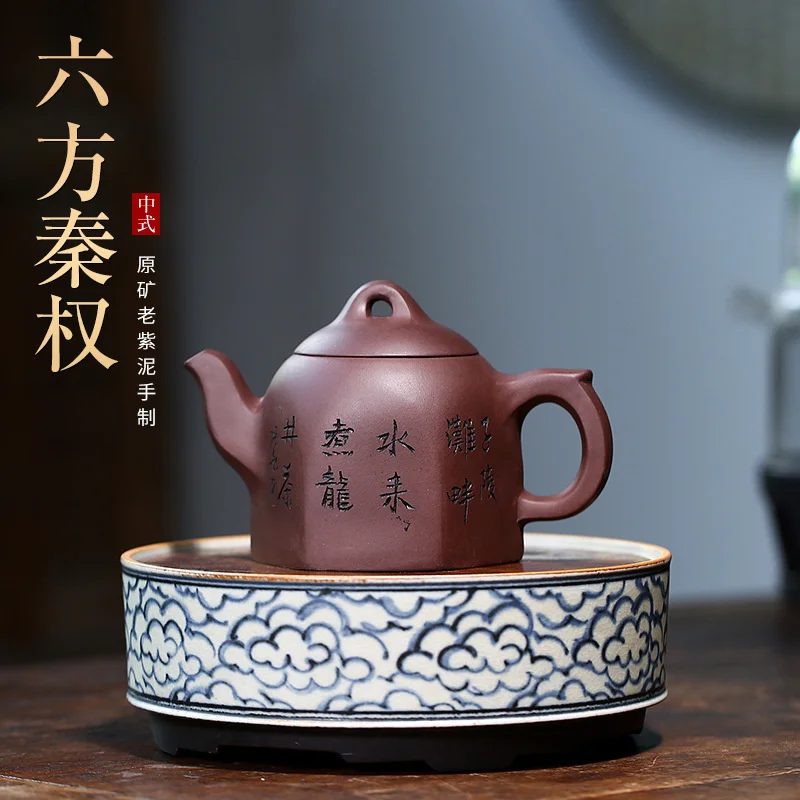 

Yixing famous purple clay teapot engraved Liufang Qinquan teapot original mine old purple clay tea set