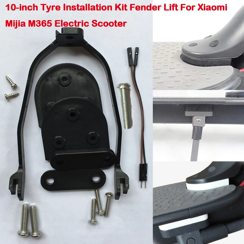 Электрический скутер 10 дюймовый комплект шин заднее крыло опорный кронштейн