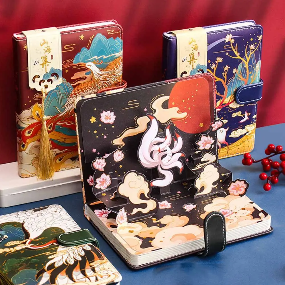 

3D Design Retro Chinese Style Colorful Notebook Diary Soft PU Leather Cover Fantasy Handbook Stationery Gift School Supplies