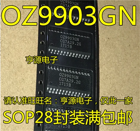 

OZ9903 OZ9903GN 0Z9903