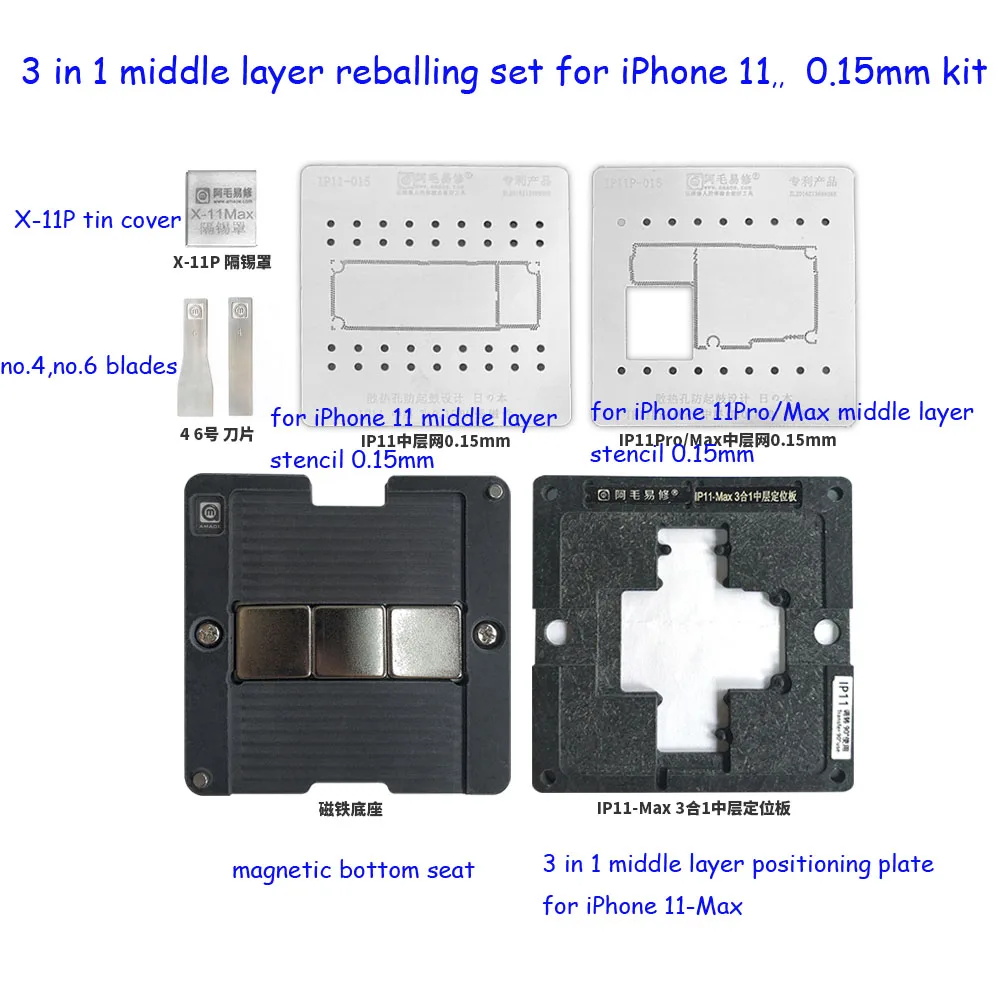 Amaoe 3 в 1 средний слой реболлинга станция полный набор для iPhone 11 11Pro Макс олова
