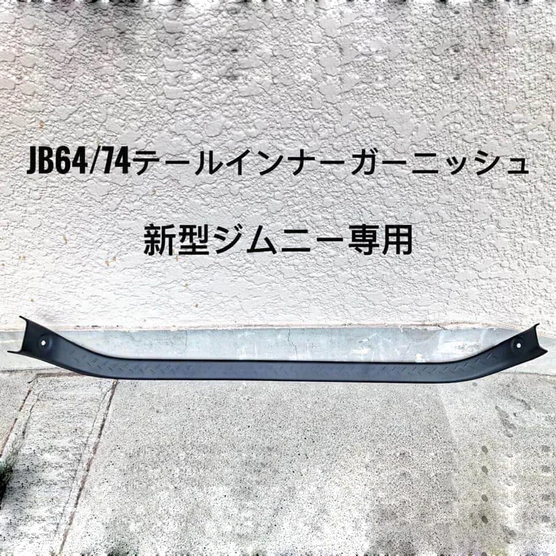 Защитная накладка на багажник автомобиля заднюю дверь для Suzuki Jimny JB64 JB74 2018