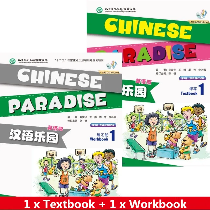 

Chinese Paradise Textbook and Workbook Primary Chinese Proficiency Standard Course For Children Volume 1 with CD