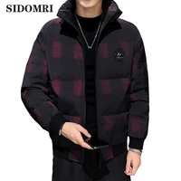 mens down jacket 90 white duck down coats new short handsome trend thickened warm winter casual coat