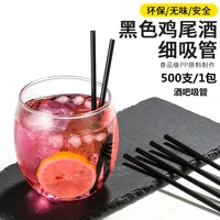 4mm black thin straw soda small straw short plastic disposable bar cocktail straight straw 500 long
