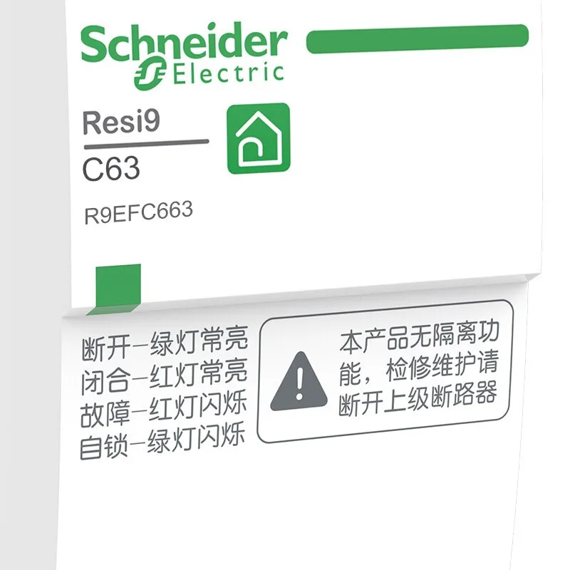 Самовосстанавливающаяся катушка резимера 9/фотосессия 32A 40A 50A 63A мгновенная