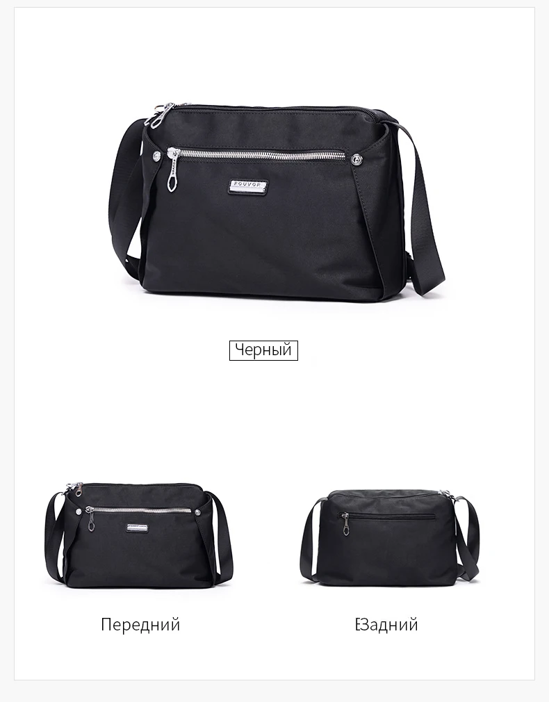 Fouvor Summer Fashion Women Messenger Bag Casual Oxford Female Shoulder Bags 2899-06