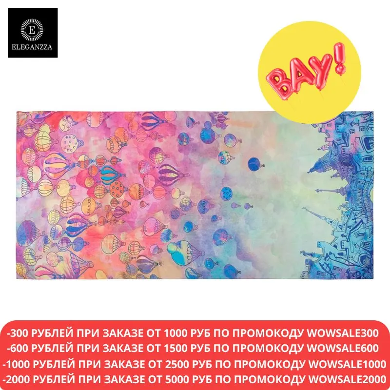 Палантин Eleganzza жен. шелк+хл+бамб 80х200 R29-5042 |