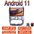 Автомобильный радиоприемник 9 